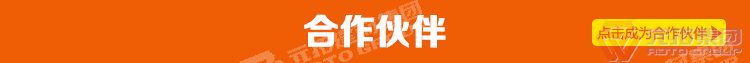 元拓模圓盤式桁架 舞臺架  雷亞架  廣告展架合作伙伴