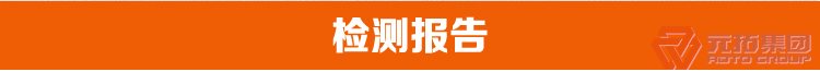 沖壓國標重量建筑用旋轉(zhuǎn)扣件 Q235B定向十字扣件 元拓集團檢測報告