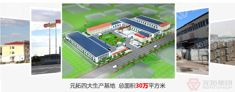 元拓建材集團(tuán) 鋼制腳手架踏板 鋼跳板 鍍鋅防銹  江蘇廠家 工廠圖片